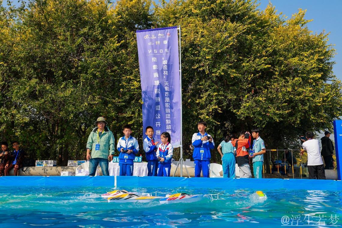 京津冀航海模型公开赛圆满落幕于天津 京津冀航海模型公开赛圆满落幕于天津
